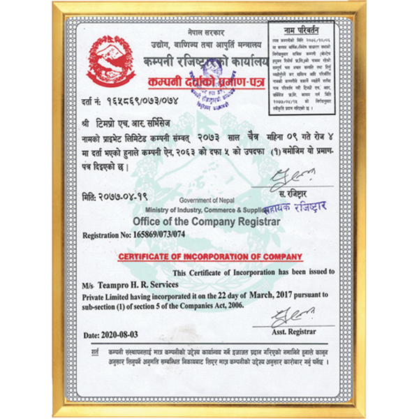 Incorporation Certificate Nepal